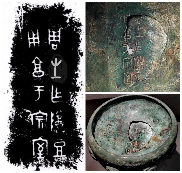 一天一件文物:西周中期周生豆