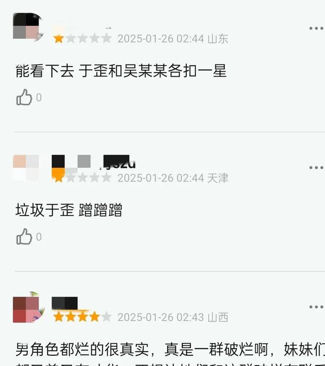 《五福临门》开播扑翻天，对标杨紫，得罪祝绪丹，于正该闭嘴了