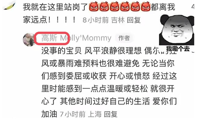 王一博王阳事态升级！关键时刻推老婆出去顶雷，护妻人设大崩塌！