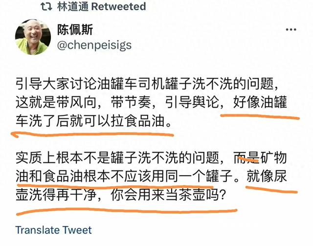 陈佩斯账号,疑似发文:尿壶洗了也不能当茶壶用!评论笑麻了!