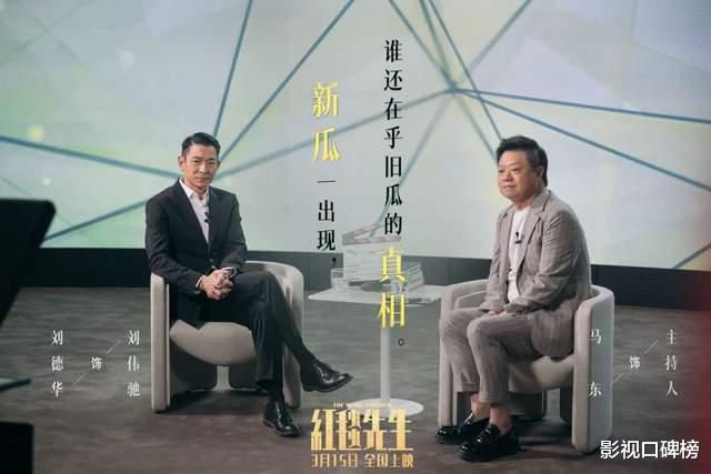 《红毯先生》重新定档，档期青黄不接未必一枝独秀，问题还有不少