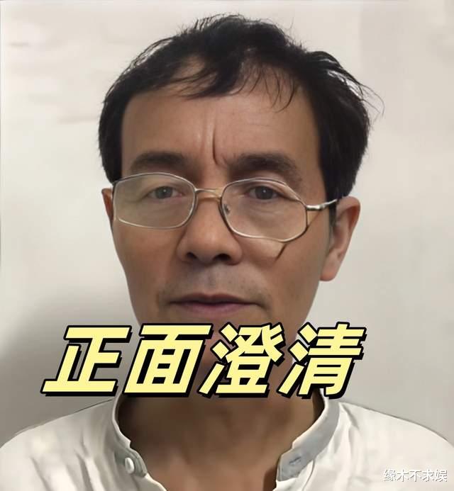 真相大白!李佩霞结婚十几年,老公很爱他,18岁中专毕业当公务员!