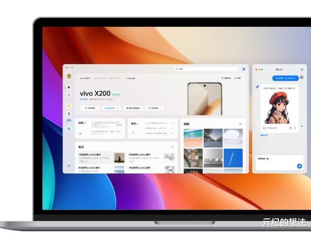 vivo新系統(tǒng)開啟公測(cè)，66款設(shè)備支持更新，快看有沒(méi)有你的手機(jī)！