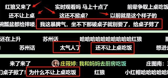 一屋子专业演员,硬是演不过蒋欣一个跨界的工人,糊不是没原因的