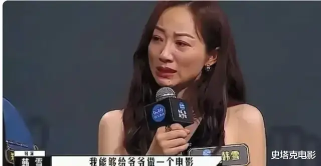 41岁韩雪发布「未修生图」:小短裙长筒袜很撩人,不过评论却翻车