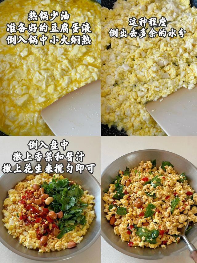 夏天，我家常吃的8道荤素菜，营养均衡又美味，吃出健康好体质