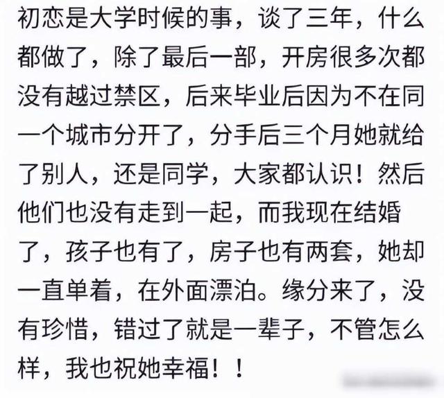 你有没有见过保守的男生?网友:怂死了,还要我女孩子亲自解开!