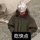 思润怪味橙