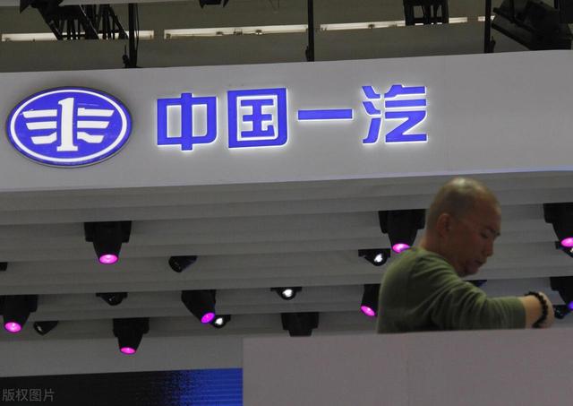 中国10大汽车集团洗牌，上汽集团18年的霸主地位正式拱手让人
