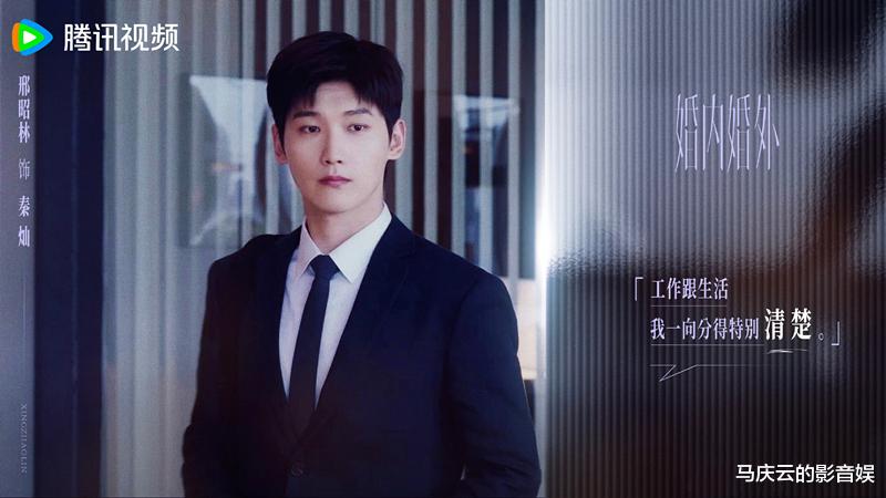 《婚内婚外》定档东方卫视，冯绍峰蔡文静主演，编剧导演值得信赖