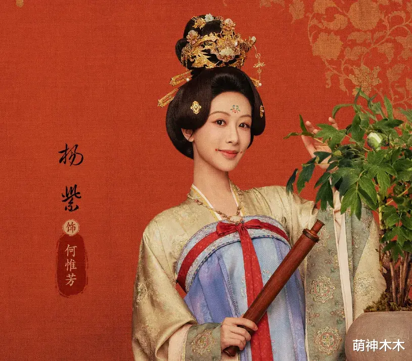 杨紫新剧预告曝光，演离婚女特写状态太真实，原声台词惹群嘲