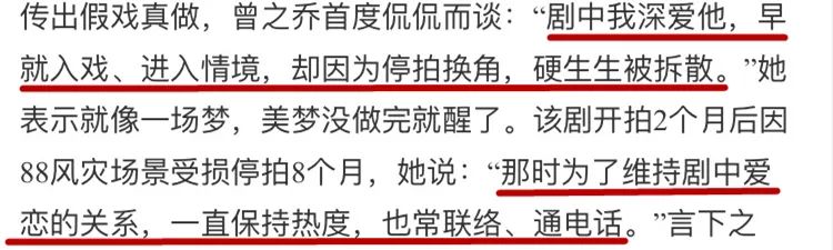 还以为离婚了呢，结果都怀孕了！