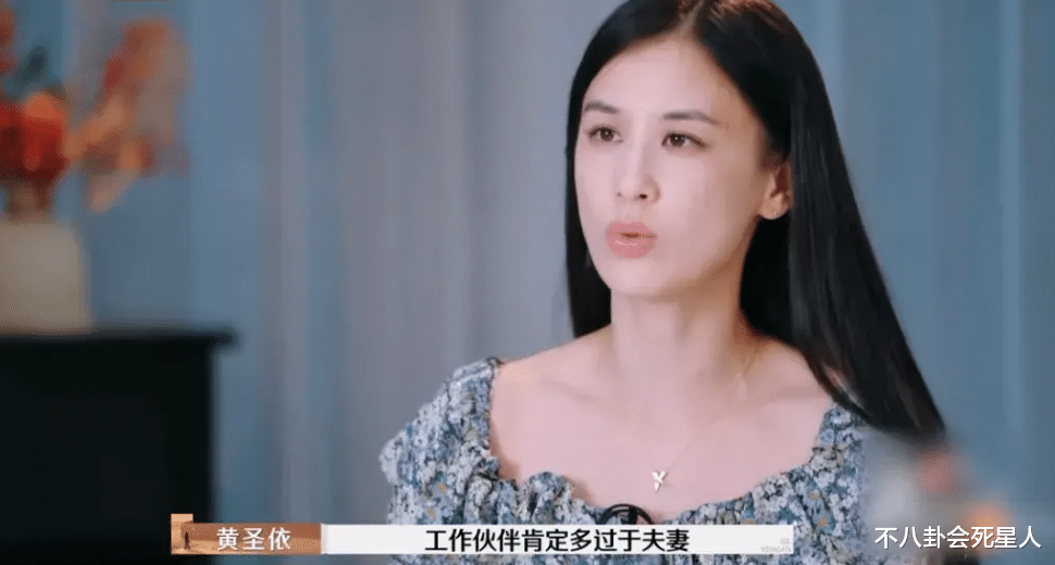 终于知道黄圣依为什么想离婚，和杨子已分居，被控制说教没有自我