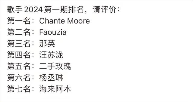 韩红|天后驾到!韩红微博请战《歌手2024》,网友热议节目新格局