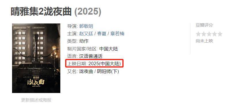 郭敬明VS韩寒,两大才子暗中较劲多年,终于在2024年分出了高下