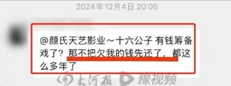 骗王星去泰国的经纪人被深扒,家境贫寒,一个国人在缅北能卖30万