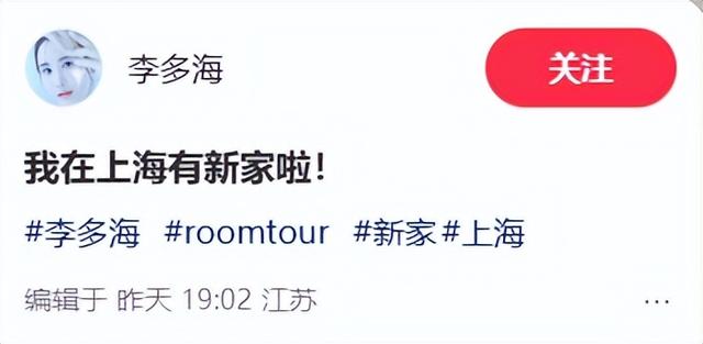 40岁韩国女星跑上海安家,房子估价1000多万,扎根中国来直播赚钱