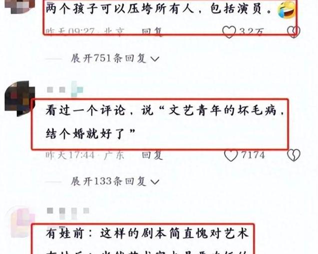 同样都是为生活低头,为什么大家对王传君和金世佳的态度差别大?