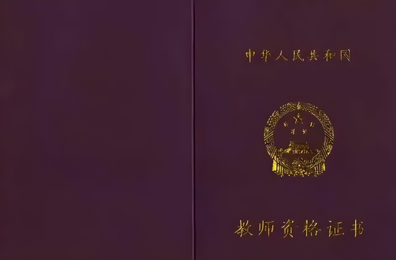 好不容易考上编制的小学男老师，工作才3个月就辞职，原因很现实