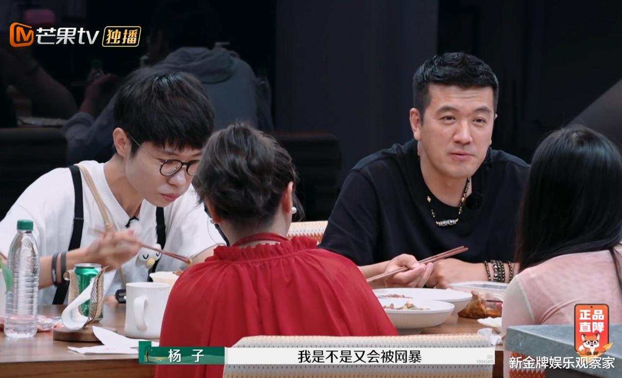 再见爱人杨子说麦琳任性，别光让李行亮改毛病，她真听进去了