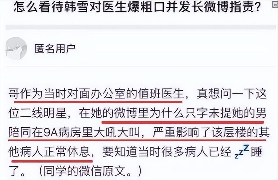 明明只是戏子,却把自己当大腕,论“耍大牌”,这4位明星够丢人