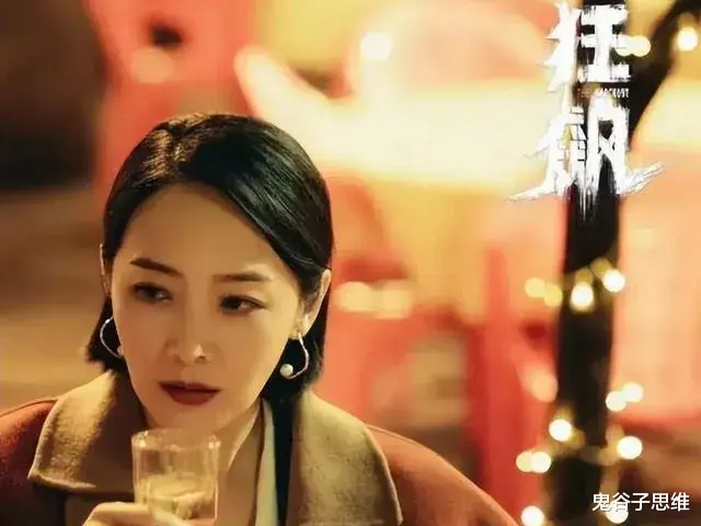 一场同学聚会,暴露了黄海波的“江湖地位”,难怪曲珊珊不离不弃