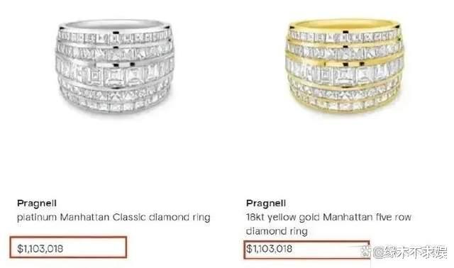 张兰出差坐公务舱，送儿媳香水又说没钱办婚礼，到底几分真心？