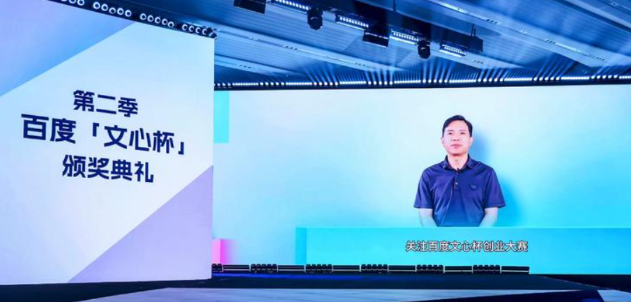 李彦宏又被困住了,智能体并不是百度大模型成功的关键