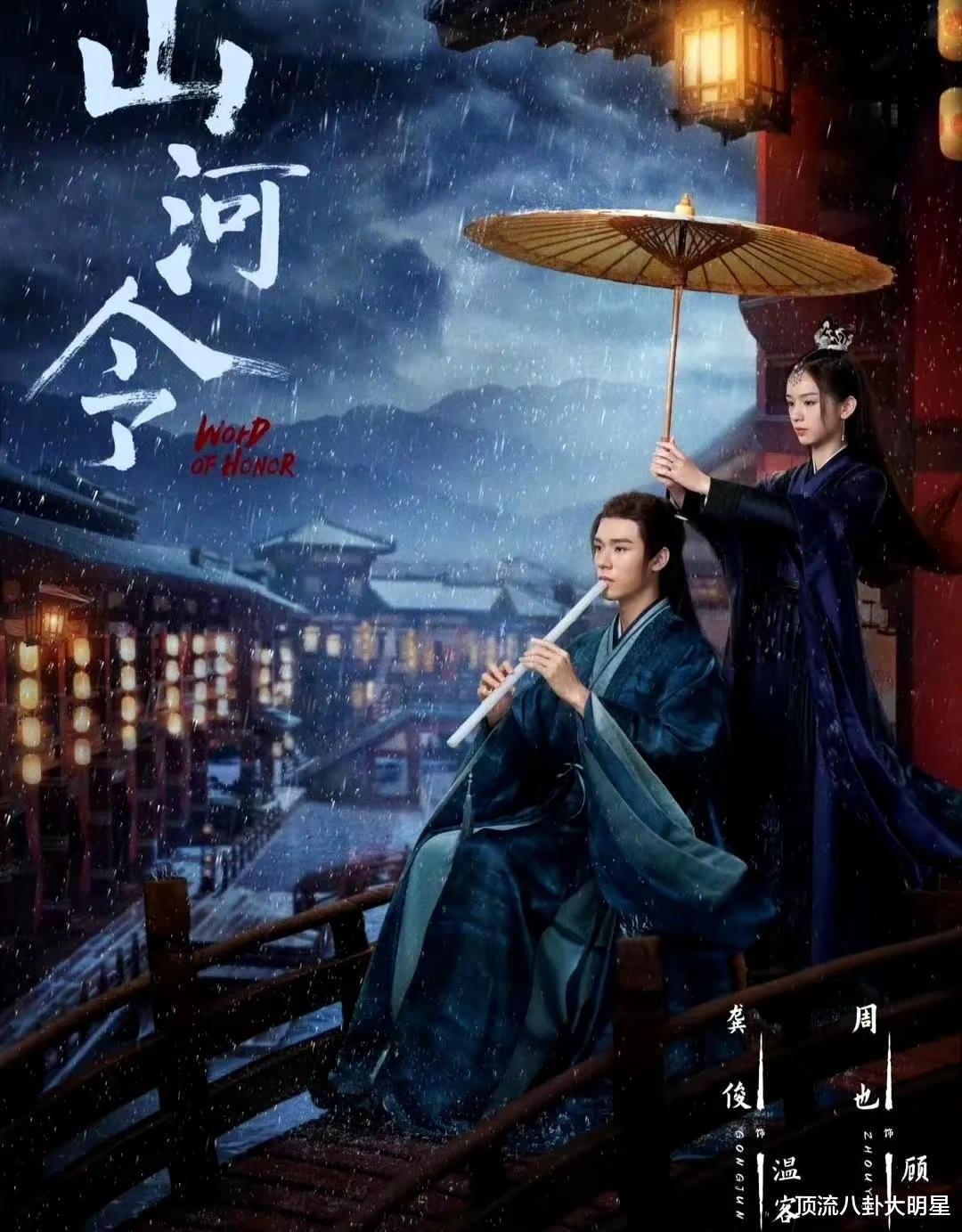 龚俊主演的8部“巅峰之作”演技与口碑齐飞，简直杀疯了！