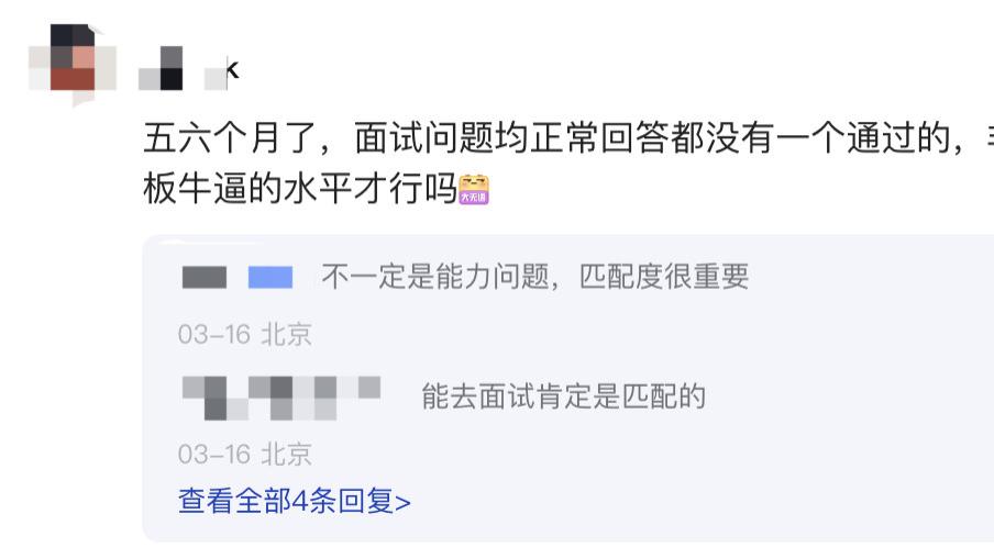 现在失业的人多吗？