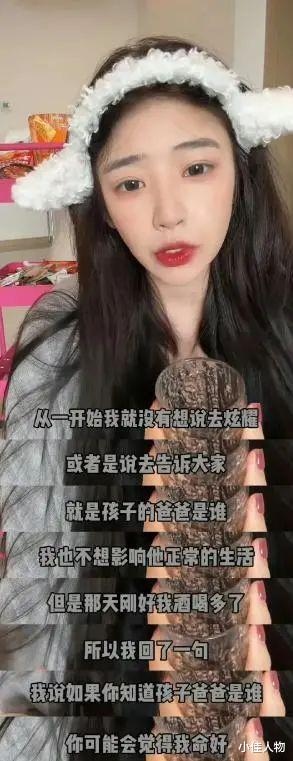 被黄一鸣控诉不认女儿,王思聪发文怒斥:不清楚,别来我这发酒疯