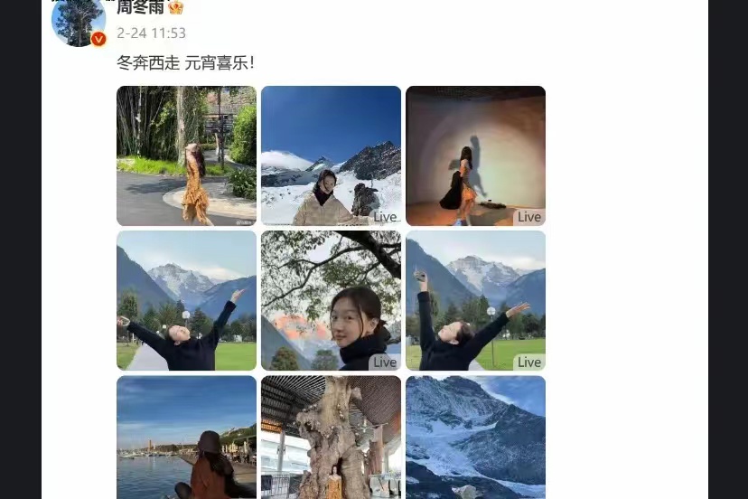 周冬雨刘昊然分手疑云：是误会一场还是情变实锤？