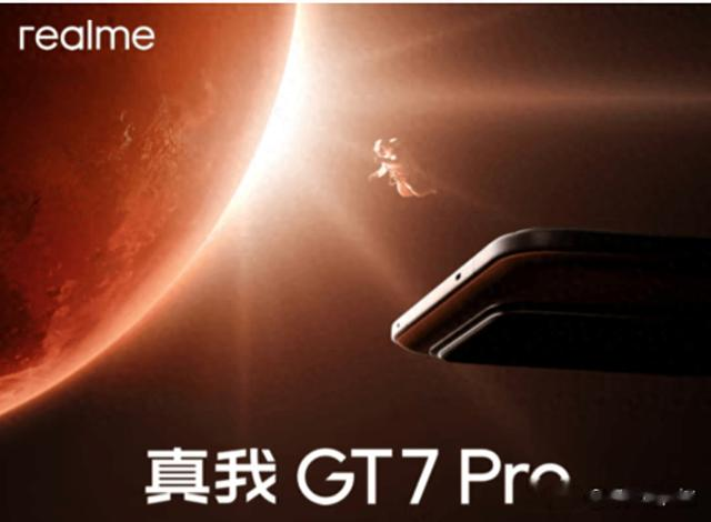 “卷王”旗艦，驍龍8至尊+6500mAh+120倍變焦+1.5K大屏