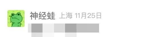 微信更新！5年前的神功能，要杀回来了？