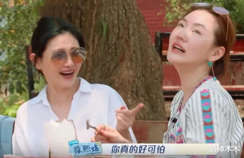 小S被贴脸输出!嘉宾谈吃饭软话题内涵具俊晔,小S表情超尴尬!