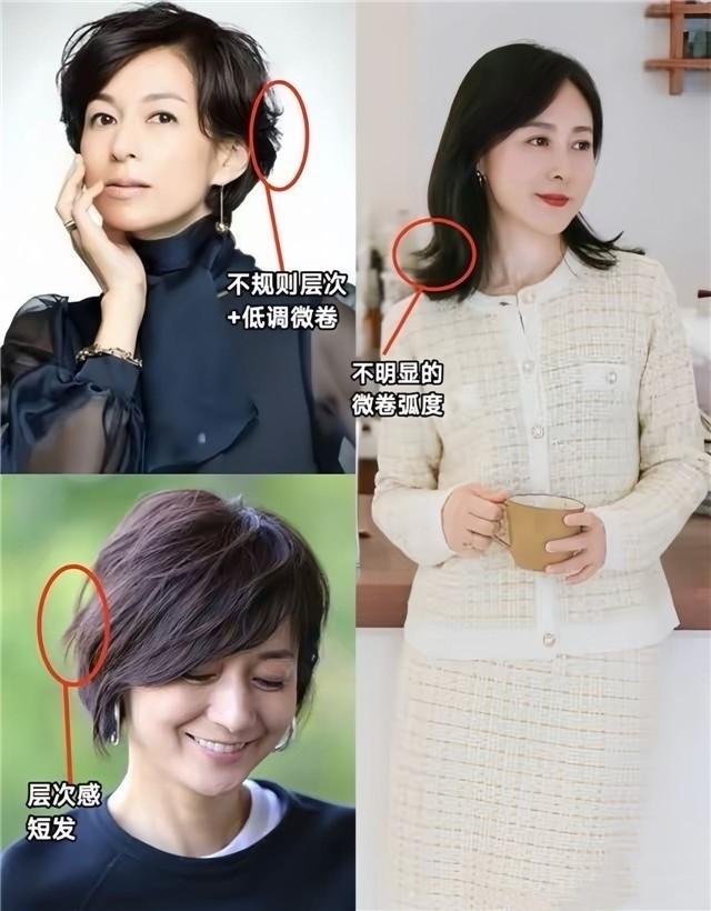 50岁女人尽量少烫“大妈卷”,2024年流行这4种发型,洋气显脸小