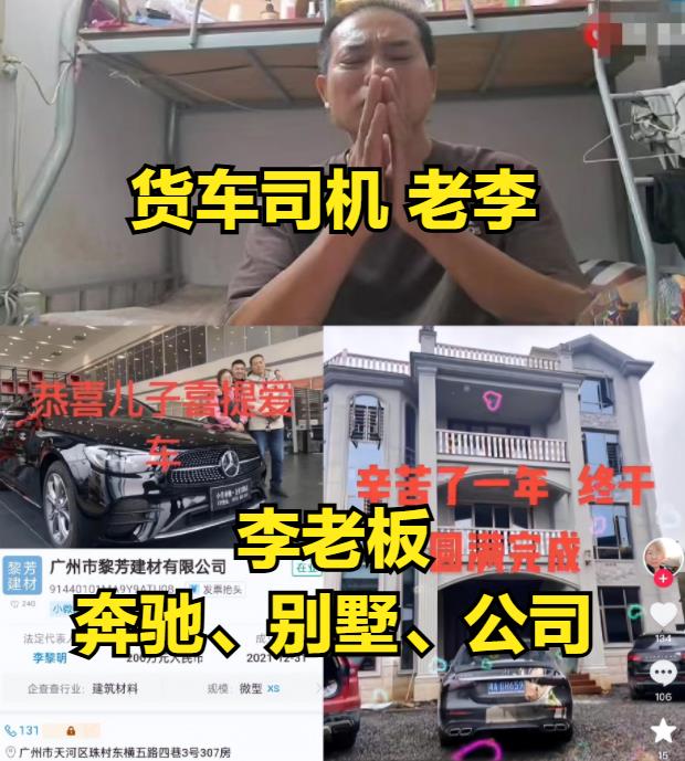劳斯莱斯最新后续：知情人再曝猛料！维修员发声！货车司机被网暴
