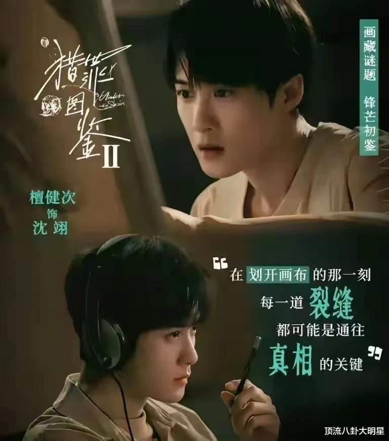 哇噻，四大平台“王炸剧”接踵而来，剧王宝座即将花落谁家？