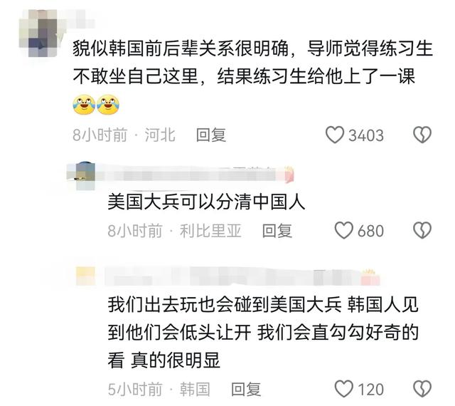 笑不活了！中国练习生带头反抗韩国前后辈文化！我却笑死在评论区