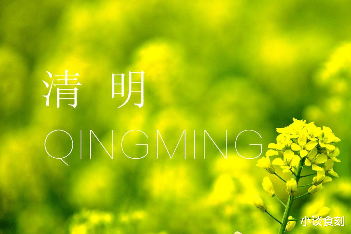 “上坟三不做，龙年少灾祸”，清明上坟要懂规矩，别冒犯了先人
