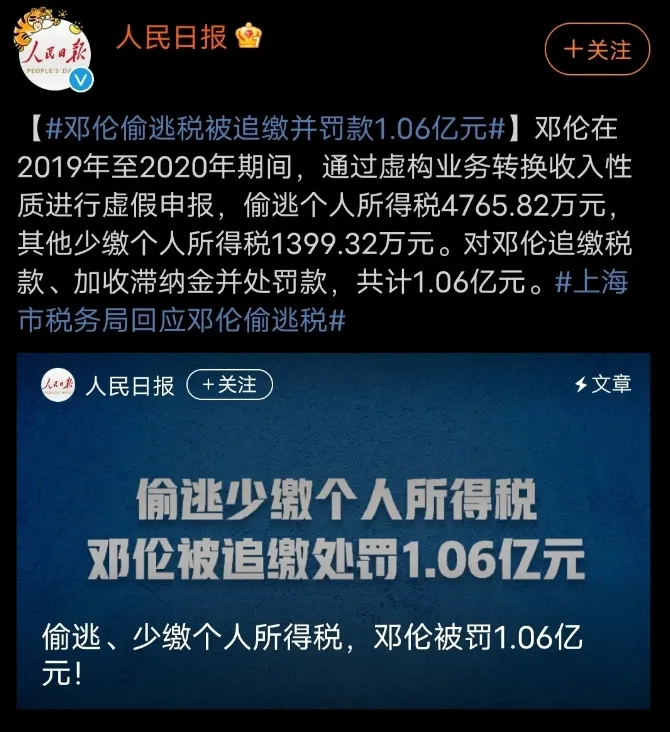 邓伦到三线小县城接商务合作,面容憔悴!网友:老了这么多?