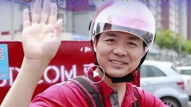 京东和顺丰干上了