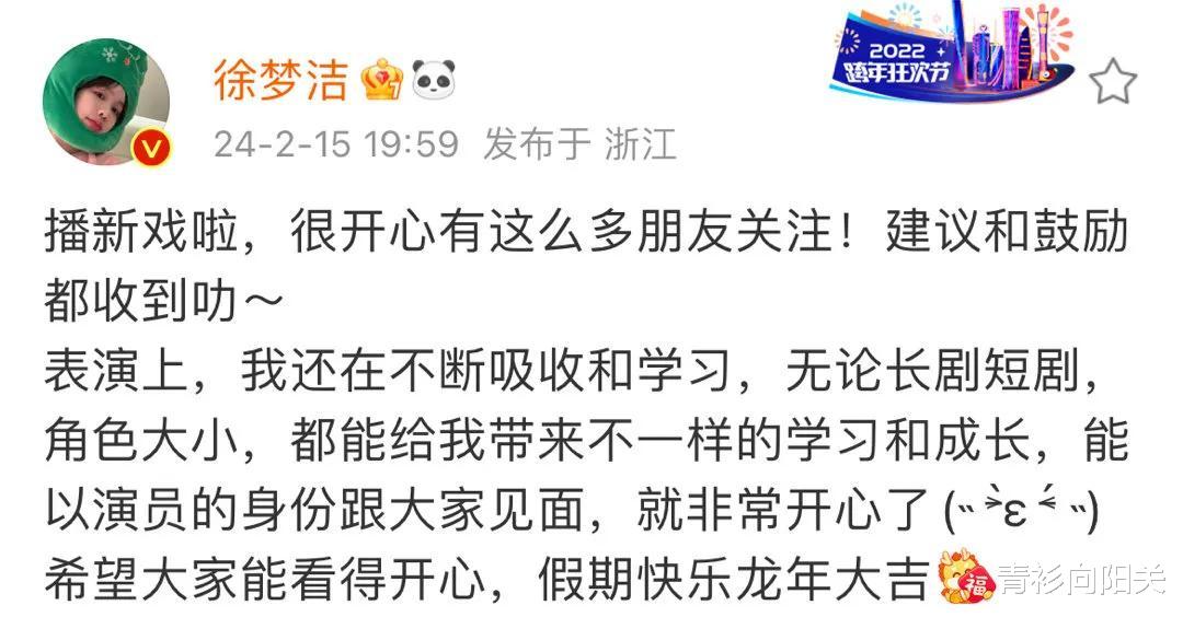 短剧是另一条出路?杨蓉徐梦洁刘美含扎堆,各种题材都有质量不输长剧,太卷了