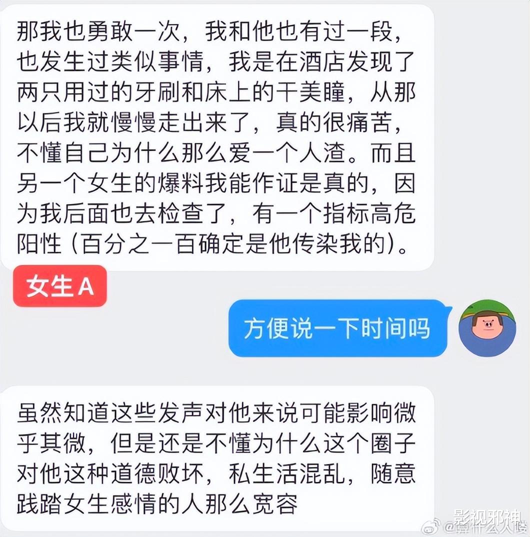 这瓜，好恐怖啊！
