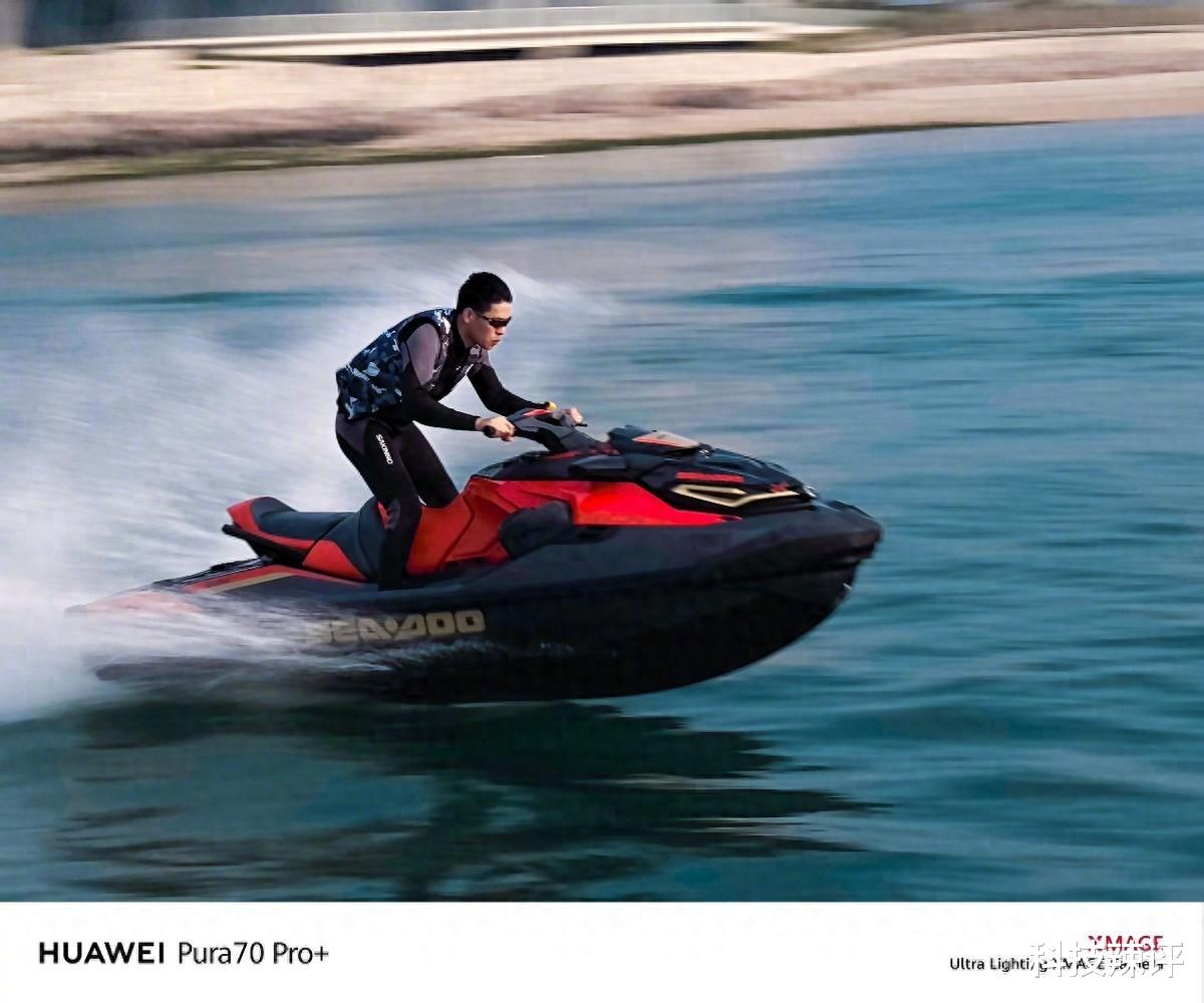 双十一换机指南:华为Pura 70系列带来全方位出色体验!