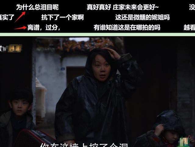 一屋子专业演员,硬是演不过蒋欣一个跨界的工人,糊不是没原因的