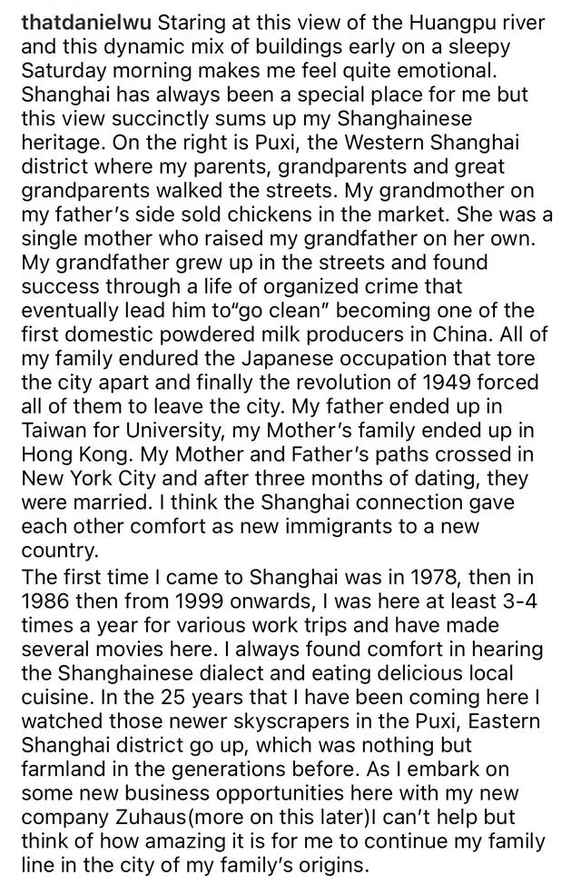 吴彦祖发文曝传奇家世,爷爷是上海滩大佬,创办中国首家奶粉公司