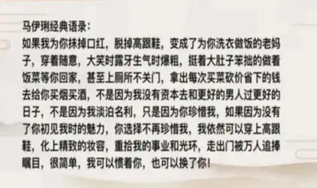 马伊琍传来好消息，网友热议文章姚笛亏大了，多年后终于迎来转机