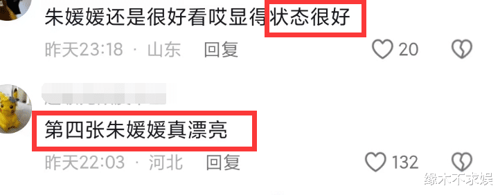 辛柏青一家3口澳洲被偶遇,妻子朱媛媛好漂亮,16岁女儿很高挑!