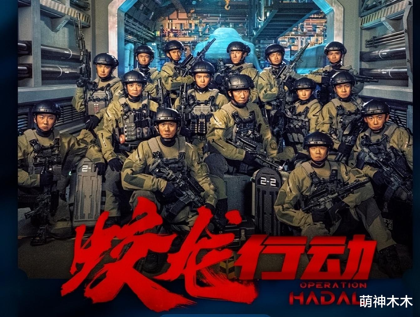 博纳发力了?《蛟龙》预售不理想,曝拿沈腾新片要挟影院加排片